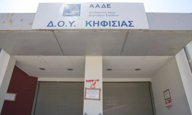 Καύσωνας δημόσιο εγκύκλιος