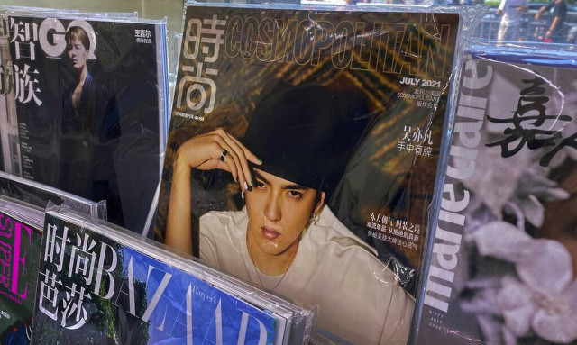 Κίνα: Συνελήφθη δημοφιλής τραγουδιστής με την κατηγορία ότι βίασε φοιτήτρια