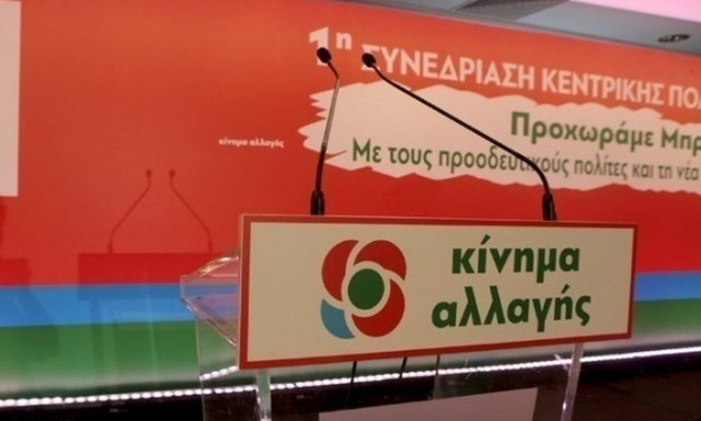 ΚΙΝΑΛ: Αυξήσεις σε βασικά προϊόντα και στο ρεύμα εξανεμίζουν την αύξηση-κοροϊδία των 13 ευρώ