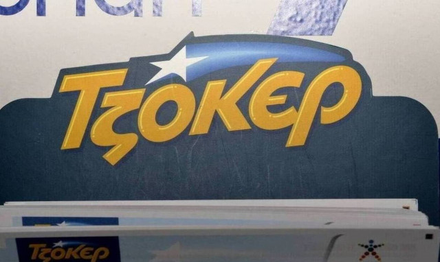 Τζακ ποτ στο Τζόκερ: Πόσα χρήματα θα μοιράσει στην κλήρωση της Τρίτης (3/8)