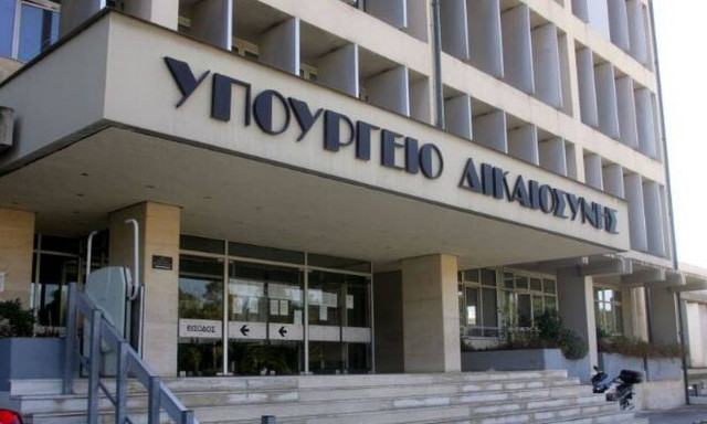 Υπουργείο Δικαιοσύνης: Μέχρι 10 Αυγούστου οι αιτήσεις για 30 θέσεις εργασίας