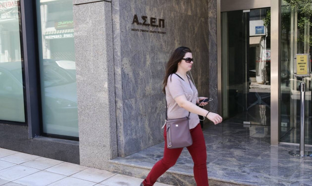 Προσλήψεις συμβασιούχων στην ΕΦΑ  Δυτικής Αττικής - Μέχρι 6/8 οι αιτήσεις