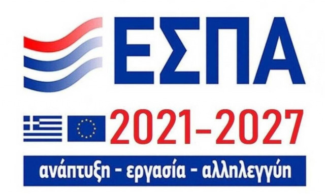 ΕΣΠΑ 2021-2027 : 5 δισ. ευρώ για περιβάλλον και κλιματική αλλαγή
