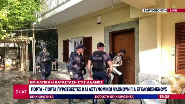 Φωτιά Βαρυμπόμπη-Συγκλονιστικές εικόνες: Αστυνομικοί σπάνε πόρτα για να βρουν εγκλωβισμένους