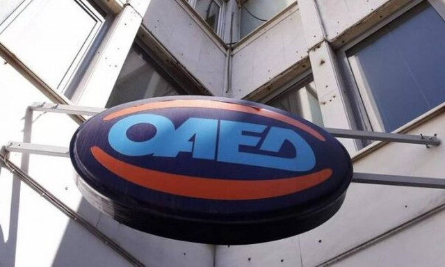 ΟΑΕΔ: Νέο πρόγραμμα για 10.000 ανέργους - Ποιους αφορά