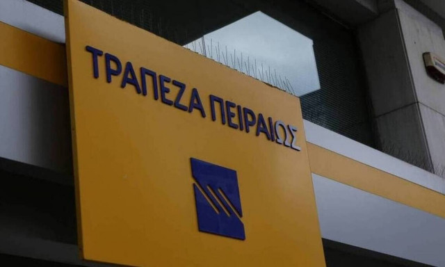 Τράπεζα Πειραιώς : Κέρδη προ φόρων 358 εκατ. ευρώ στο πρώτο εξάμηνο 2021
