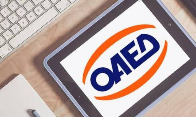 ΟΑΕΔ: Νέο πρόγραμμα για 10.000 ανέργους έως 29 ετών σε Αττική και Κεντρική Μακεδονία