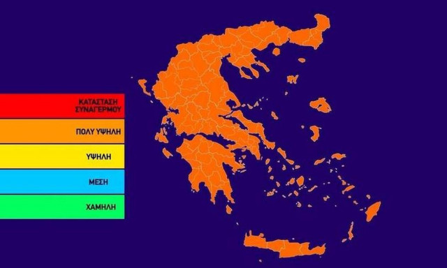 Κόκκινος συναγερμός - Ακραίος κίνδυνος πυρκαγιάς στη χώρα αύριο Παρασκευή (06/08)