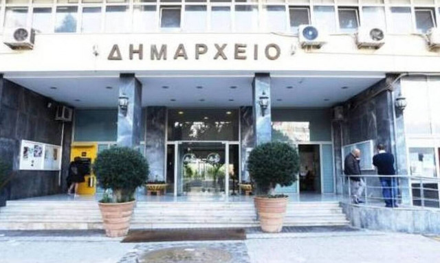 Δημαρχείο Πειραιά