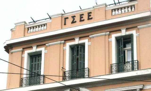 ΓΣΕΕ: Πώς αμείβεται η αργία της 15ης Αυγούστου