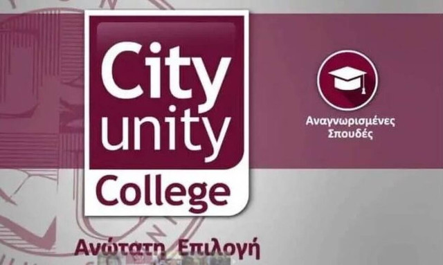 Τουριστικές Σπουδές στη χώρα της φιλοξενίας