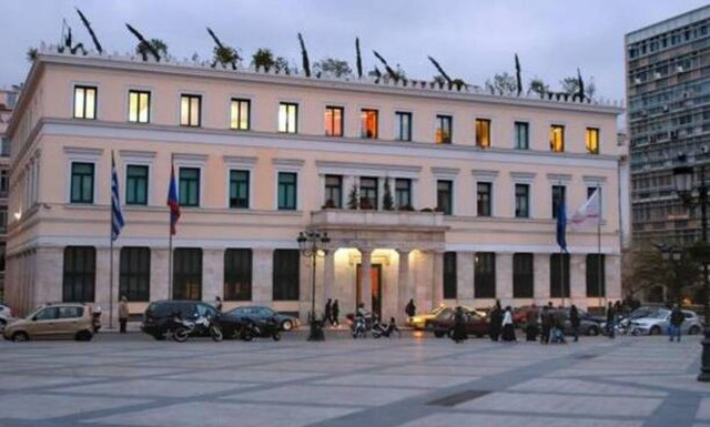 Δημαρχείο Αθηνών
