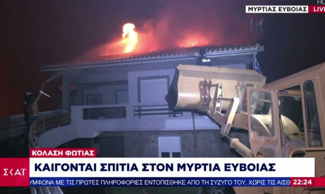 Φωτιά στην Εύβοια: Συγκλονιστικό βίντεο – Με εκσκαφέα προσπαθούν να σώσουν σπίτι που καίγεται