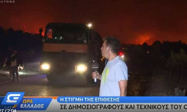 H στιγμή της επίθεσης στο συνεργείο του Open - Ούρλιαζε η δημοσιογράφος, έκλεψαν τον οπερατέρ