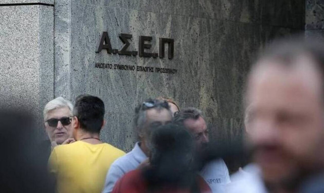 Προσλήψεις στο Δήμο Δάφνης - Υμηττού: Τέλος χρόνου για τις αιτήσεις