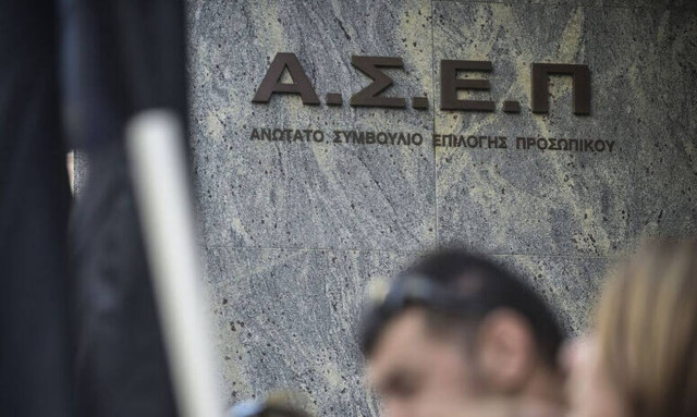 Προσλήψεις στο Δήμο Καλαμαριάς: Αιτήσεις μέχρι 11 Αυγούστου