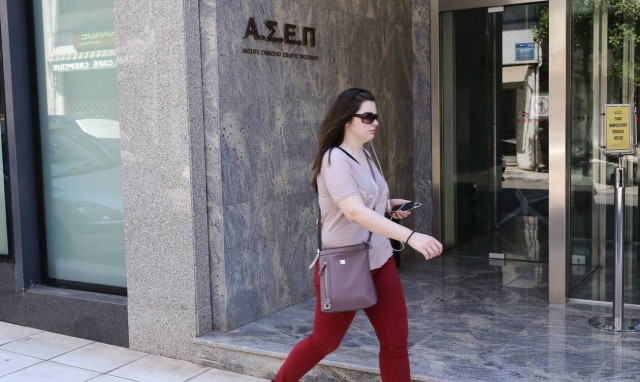 Ανώτατο Συμβούλιο Επιλογής Προσωπικού (ΑΣΕΠ)