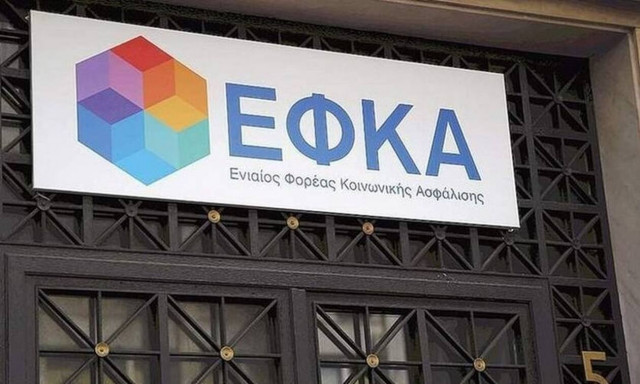 e-ΕΦΚΑ: Έναρξη εκπαίδευσης δικηγόρων και λογιστών στη διαδικασία απονομής συντάξεων