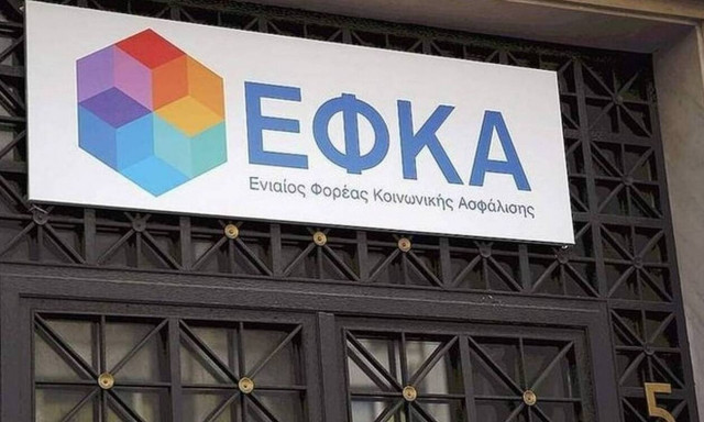 Στα 38 δισ. ευρώ το χρέος προς τα ασφαλιστικά ταμεία