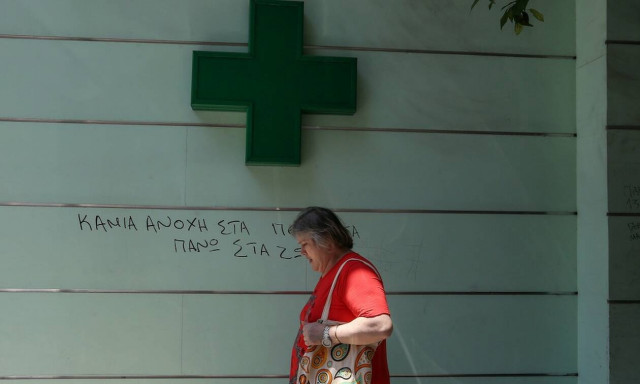 Οι φαρμακοποιοί στέλνουν φαρμακευτικό υλικό στους πυρόπληκτους και στην Πυροσβεστική Υπηρεσία