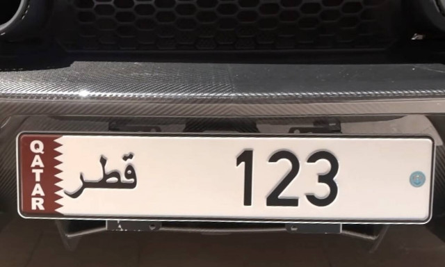 Δεν θα πιστεύετε πόσο κοστίζει αυτή η πινακίδα κυκλοφορίας του Κατάρ (Video)