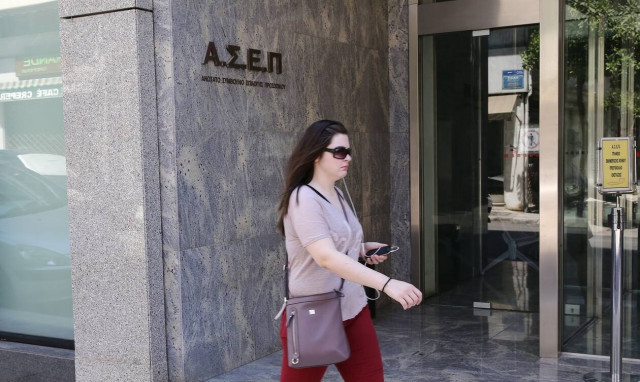 Ανώτατο Συμβούλιο Επιλογής Προσωπικού (ΑΣΕΠ)