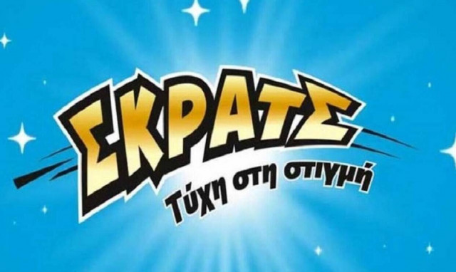 ΣΚΡΑΤΣ: Κέρδη άνω των 2,1 εκατ. ευρώ την προηγούμενη εβδομάδα