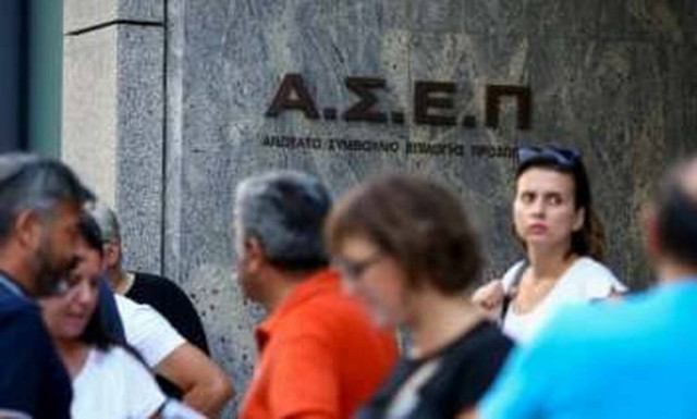 Προσλήψεις στο Δήμο Κομοτηνής - Πότε λήγει η προθεσμία