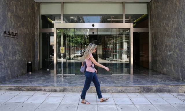 Προσλήψεις στο Δήμο Ακτίου-Βόνιτσας: Από 16 Αυγούστου οι αιτήσεις