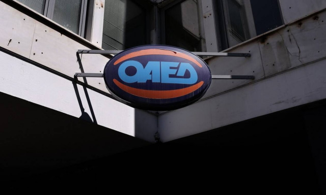 ΟΑΕΔ: Ανοιχτές οι αιτήσεις για τις 50 επαγγελματικές σχολές