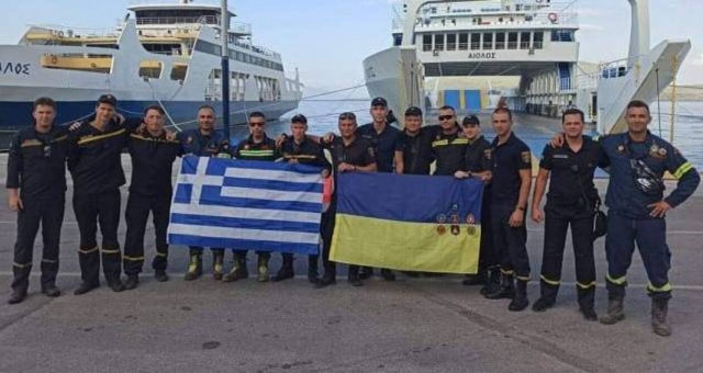 Φωτιές - Εύβοια: Η 7η ΕΜΑΚ αποχαιρέτησε τους Ουκρανούς πυροσβέστες