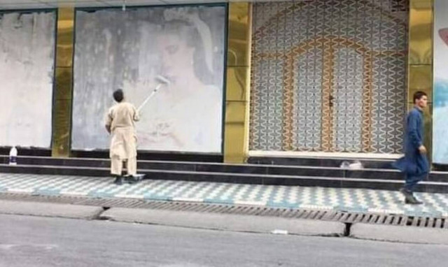 Αφγανιστάν φωτογραφία Ταλιμπάν