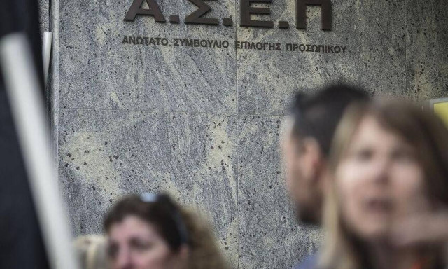 Προσλήψεις στον δήμο Νίκαιας - Αγίου Ιωάννη Ρέντη: Από σήμερα (16/8) οι αιτήσεις