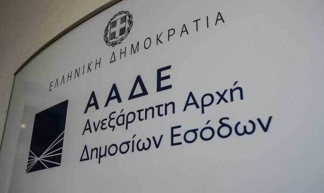 Βροχή τα λουκέτα και πρόστιμα για φοροδιαφυγή