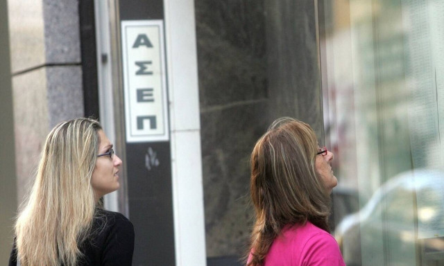 ΑΣΕΠ: Έρχονται 823 μόνιμες θέσεις εργασίας - Δείτε αναλυτικά