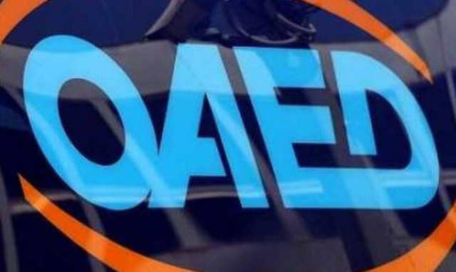 ΟΑΕΔ: Αυτά τα επιδόματα αυξάνονται λόγω κατώτατου μισθού