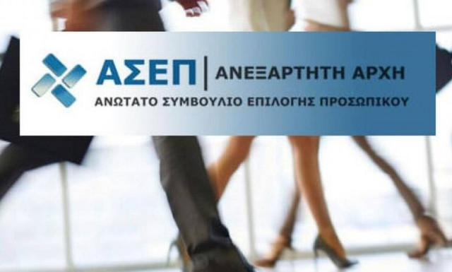 Προσλήψεις στον δήμο Ξάνθης - Δείτε ειδικότητες