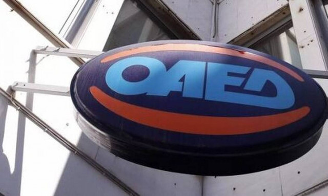 ΟΑΕΔ: Υποβολή αιτήσεων για επίδομα ανεργίας πέντε μηνών - Ποιους αφορά