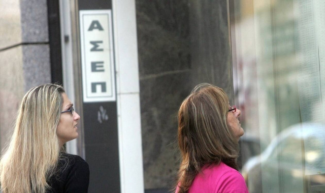 Προσλήψεις στο Δήμο Κορίνθου: Δείτε ειδικότητες