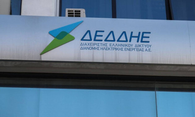 ΔΕΔΔΗΕ