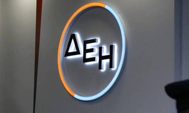 Δεν είναι απαιτητοί οι λογαριασμοί ρεύματος που έχουν σταλεί σε πυρόπληκτους