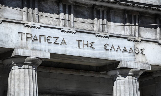 ΤτΕ: Πρωτογενές ταμειακό έλλειμμα 8,67 δισ. στο επτάμηνο