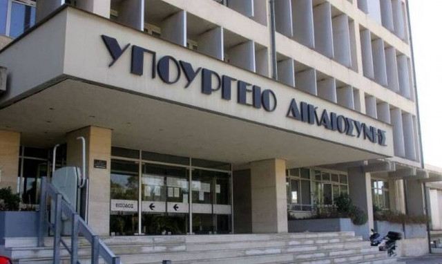 Ποιες αλλαγές φέρνει στα δικαστικά έξοδα νομοσχέδιο του υπουργείου Δικαιοσύνης