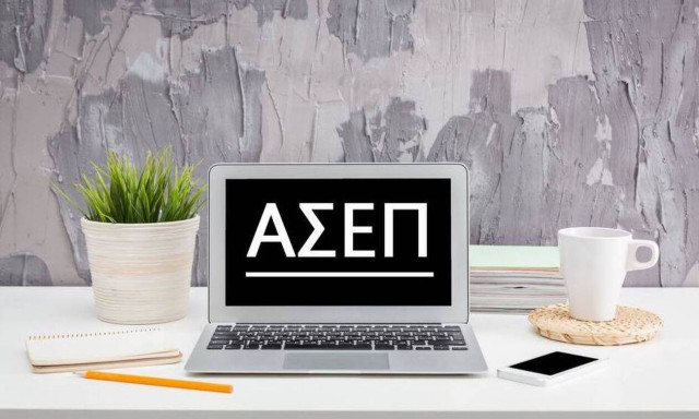 Προσλήψεις στο Δήμο Ακτίου-Βόνιτσας: Μέχρι αύριο (20/8) οι αιτήσεις