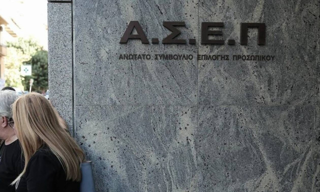 Προσλήψεις στο Δήμο Βύρωνα: Μέχρι αύριο (20/8) οι αιτήσεις