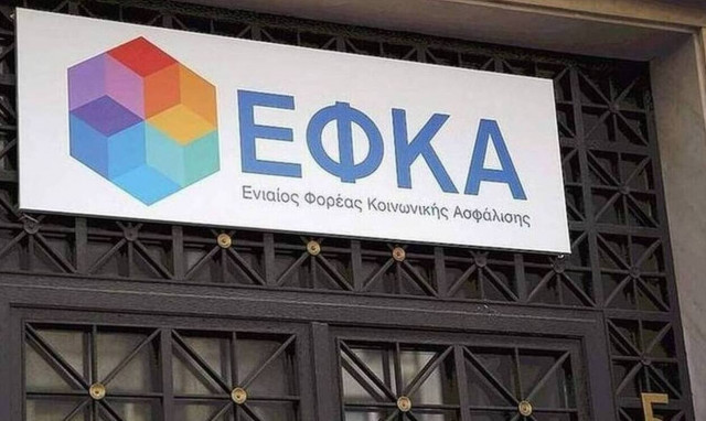 Ουρές δικηγόρων και λογιστών στον e-ΕΦΚΑ -  Στις 23/8 ξεκινά ο πρώτος κύκλος εκπαίδευσης