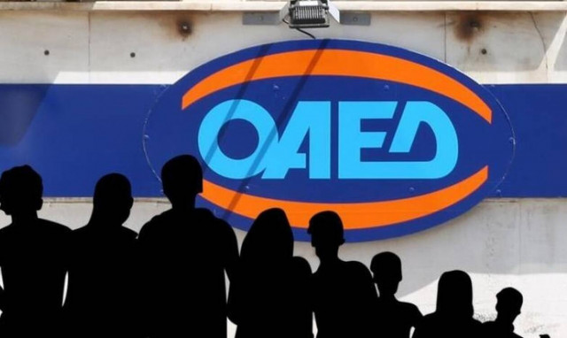 ΟΑΕΔ: Έρχεται νέο πρόγραμμα για 10.000 ανέργους - Ποιους αφορά