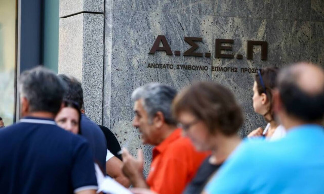 Προσλήψεις στο Δήμο Βύρωνα: Μέχρι σήμερα (20/8) οι αιτήσεις