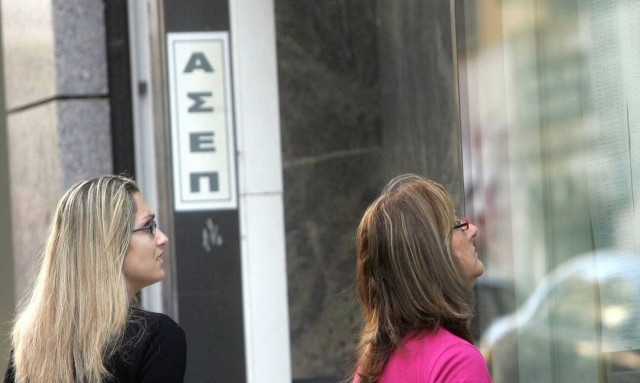 Προσλήψεις στο Δήμο Κιλκίς: Τέλος χρόνου για τις αιτήσεις