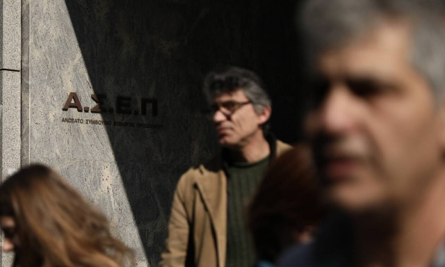 Προσλήψεις στο Δήμο Κορίνθου: Πότε λήγει η προθεσμία αιτήσεων